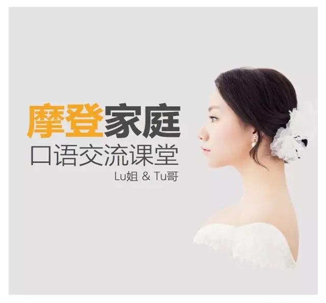 新东方名师的金牌美剧口语课