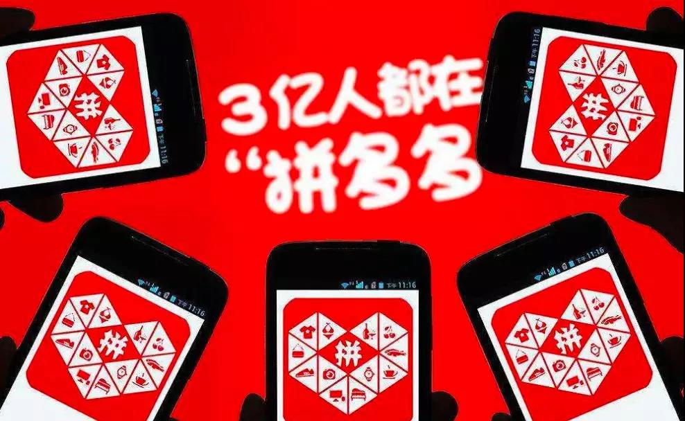 拼多多官方讲师 :言若非,拼多多赚钱全攻略,教你挖掘被人忽视电商蓝海新红利!【完结】_言若非