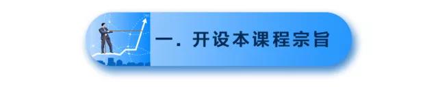 2018年政府文案训练营