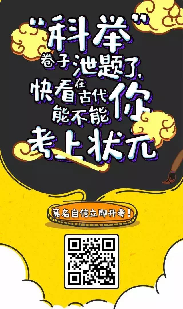 中国文化通识课【完结】_意外艺术