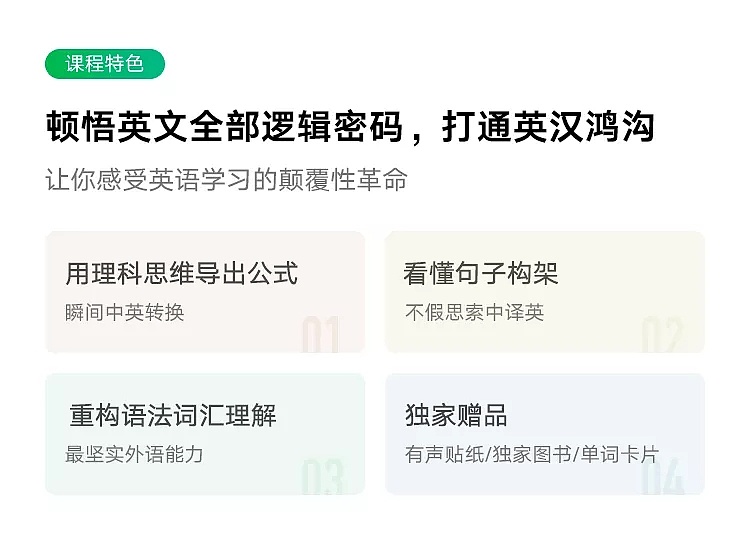 钟平逻辑英语