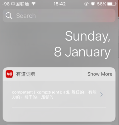 【英语】伍君仪 | 透析英语-把你的英语用起来