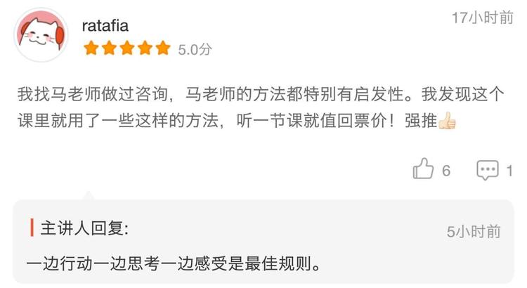 马兴华:七步选对职业