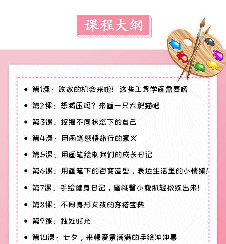卸下疲惫,跟丁一晨画出你的生活