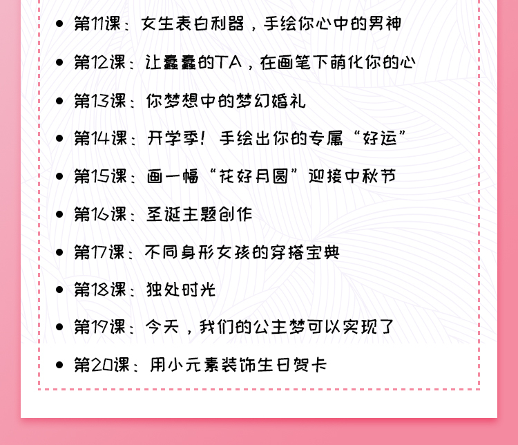 卸下疲惫,跟丁一晨画出你的生活