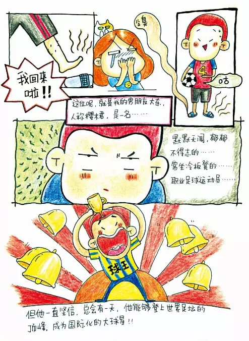 卸下疲惫,跟丁一晨画出你的生活