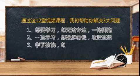 升级你的学习力,让你成为有效学习的高手