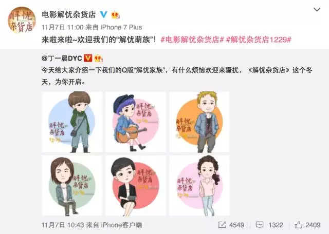 卸下疲惫,跟丁一晨画出你的生活