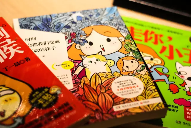 卸下疲惫,跟丁一晨画出你的生活